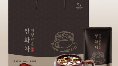 향긋한 힐링! 까페쌍화차 솔직 후기 & 꿀팁🍯 (할인정보!)